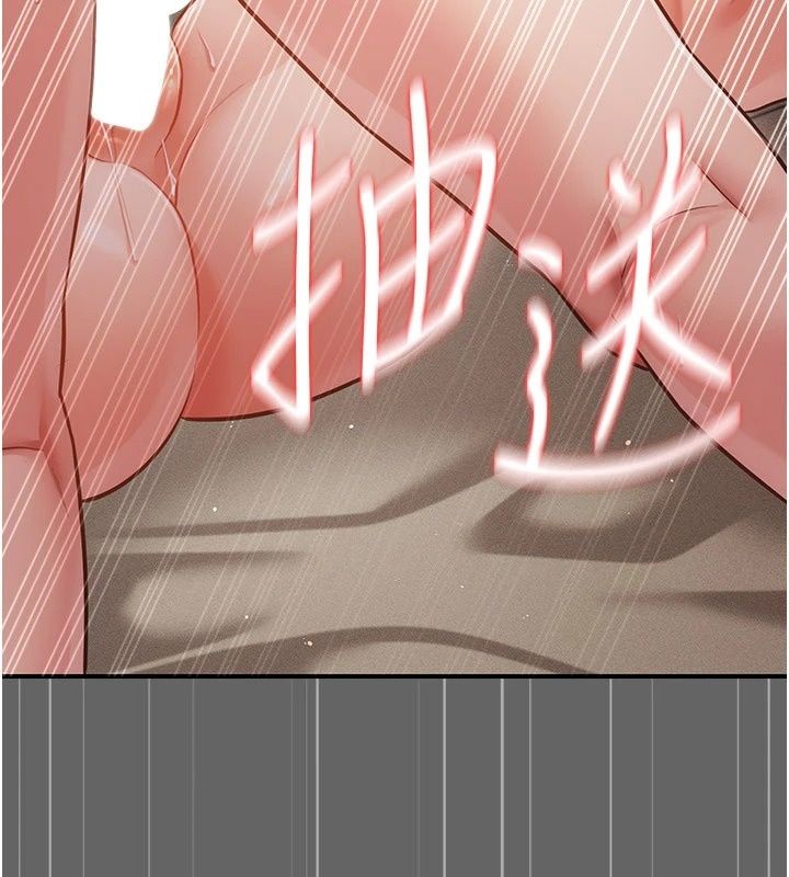 伪纯爱变态第18話-老闆娘，換妳表現了