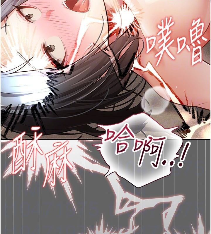 伪纯爱变态第18話-老闆娘，換妳表現了