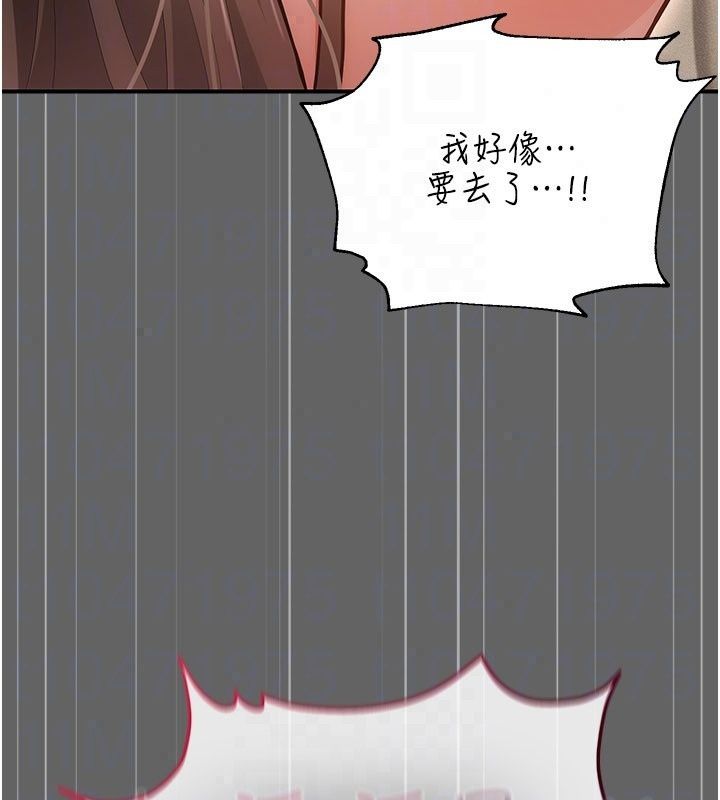 伪纯爱变态第18話-老闆娘，換妳表現了
