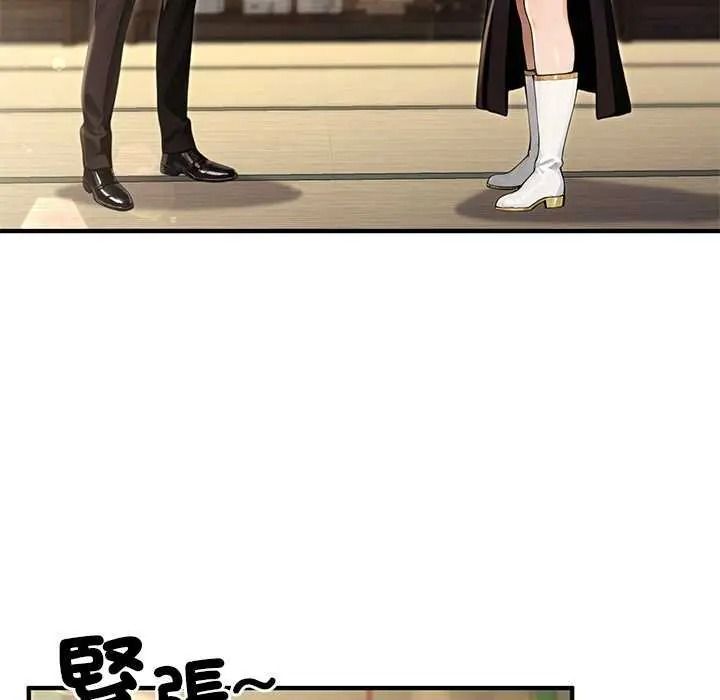 異世界騎士團長第85話