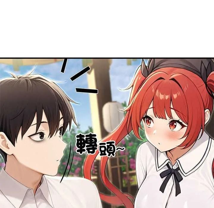 異世界騎士團長第85話