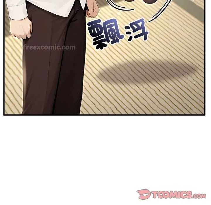 異世界騎士團長第85話