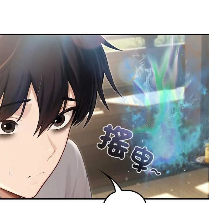 異世界騎士團長第85話