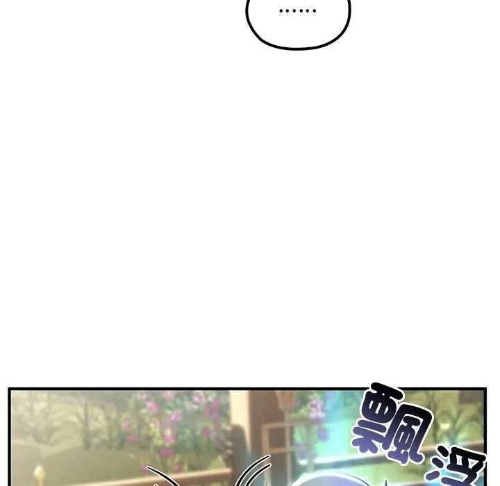 异世界骑士团长第85話