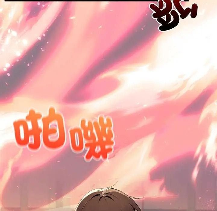 异世界骑士团长第85話