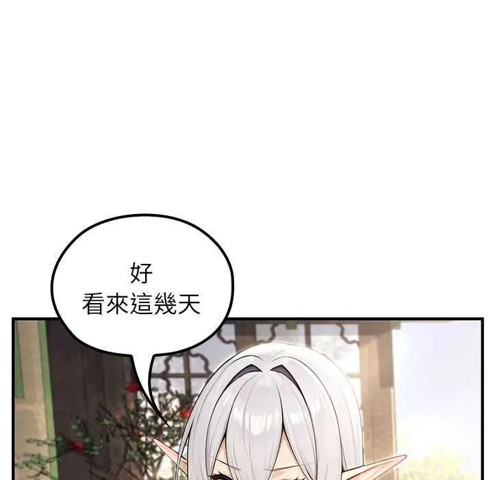異世界騎士團長第85話