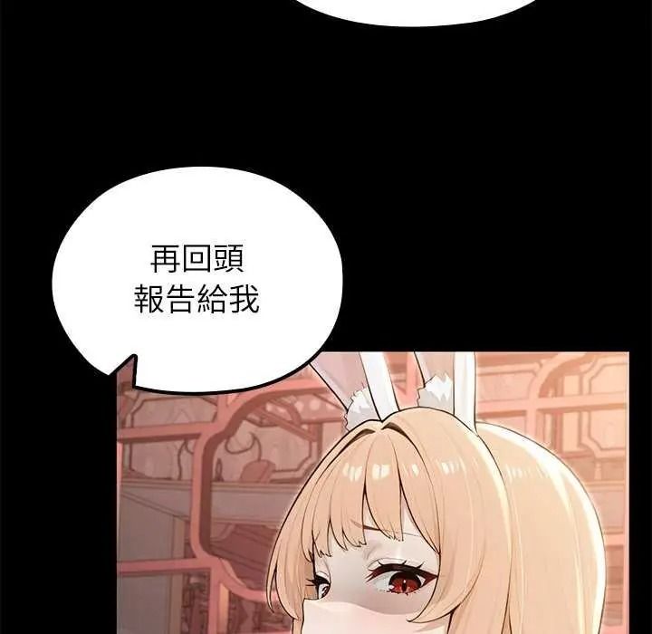 异世界骑士团长第85話