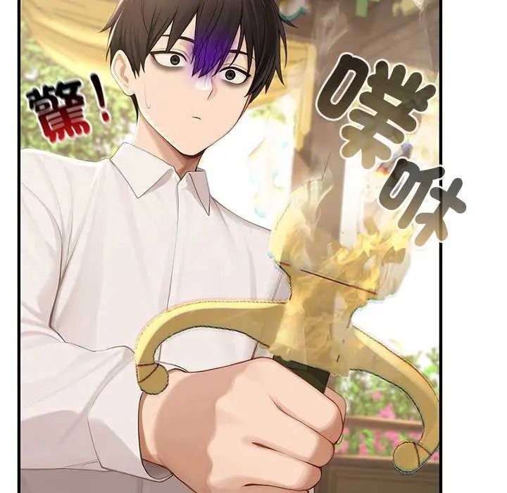 異世界騎士團長第85話