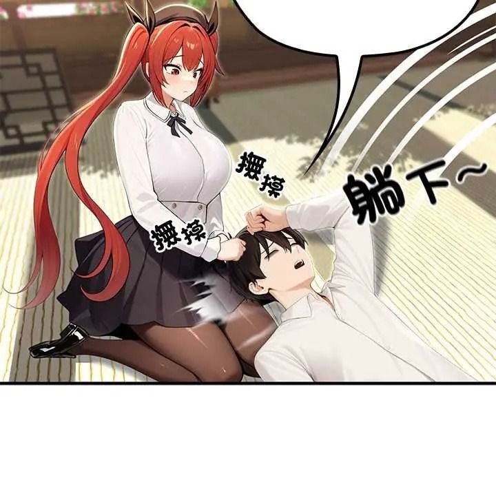 异世界骑士团长第85話