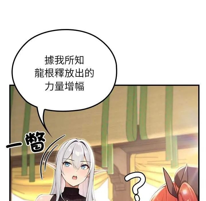 异世界骑士团长第85話