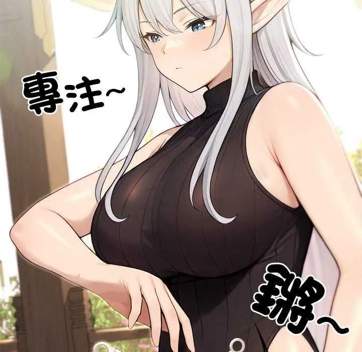 異世界騎士團長第85話