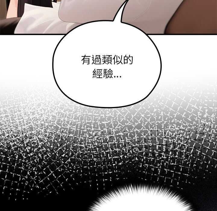 異世界騎士團長第85話