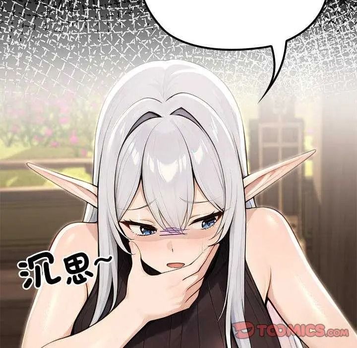 異世界騎士團長第85話