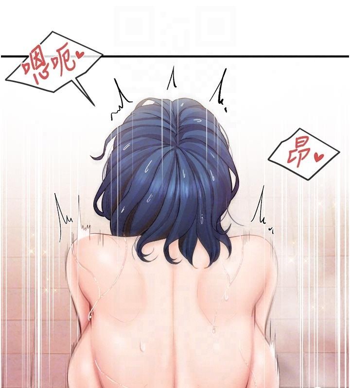 報告女班長:一根突起第70話-偷看幹部打砲