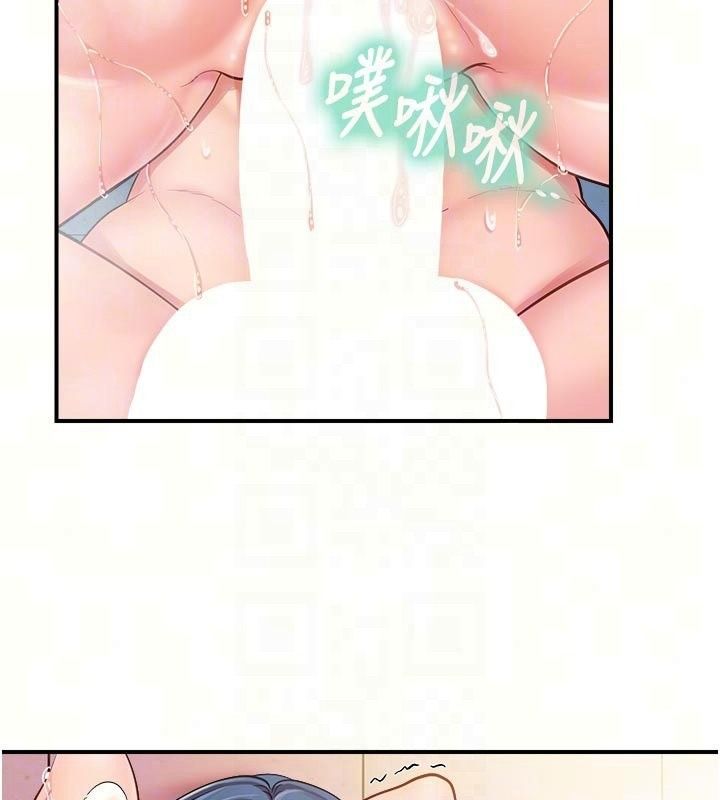 報告女班長:一根突起第70話-偷看幹部打砲
