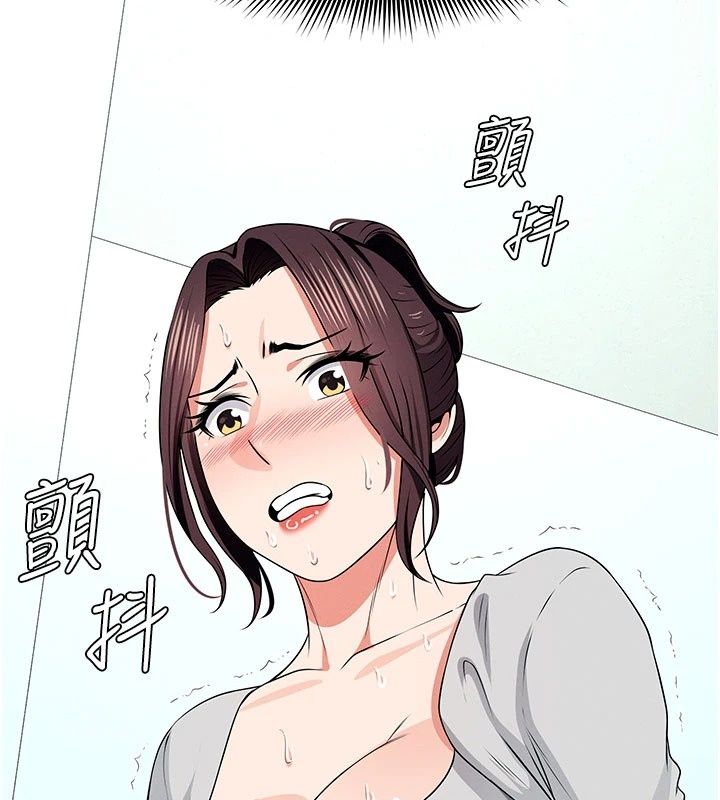 屍變家園:以身相許第61話-叫妻子賣身的丈夫