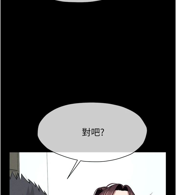 屍變家園:以身相許第61話-叫妻子賣身的丈夫