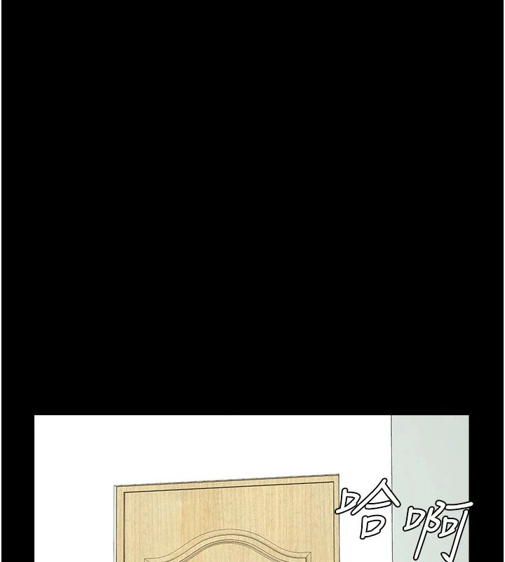 屍變家園:以身相許第61話-叫妻子賣身的丈夫