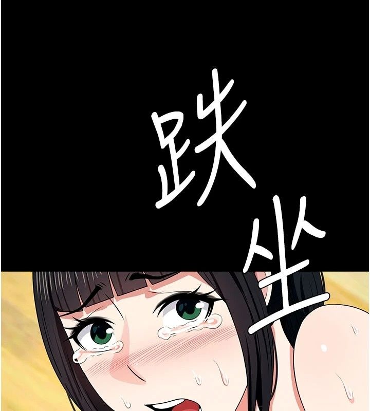 屍變家園:以身相許第61話-叫妻子賣身的丈夫