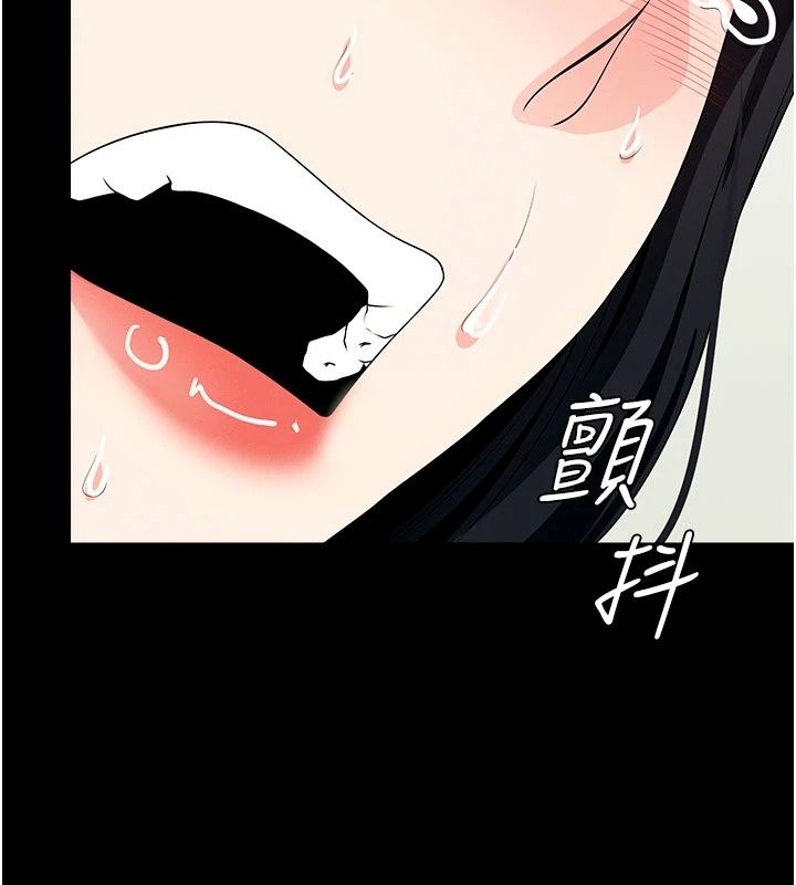 屍變家園:以身相許第61話-叫妻子賣身的丈夫