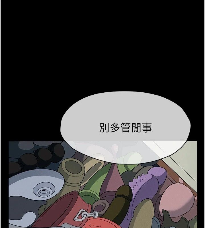 屍變家園:以身相許第61話-叫妻子賣身的丈夫