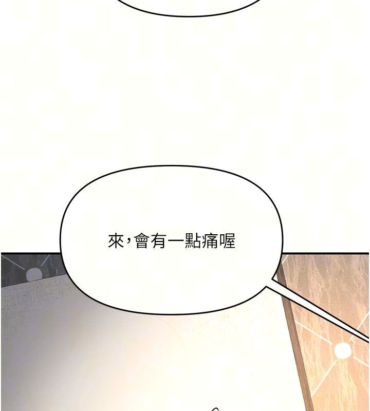 撩慾按摩師第24話-妳需要「特別服務」嗎?