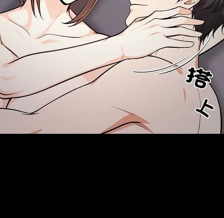 大學女生宿捨的祕密第36話