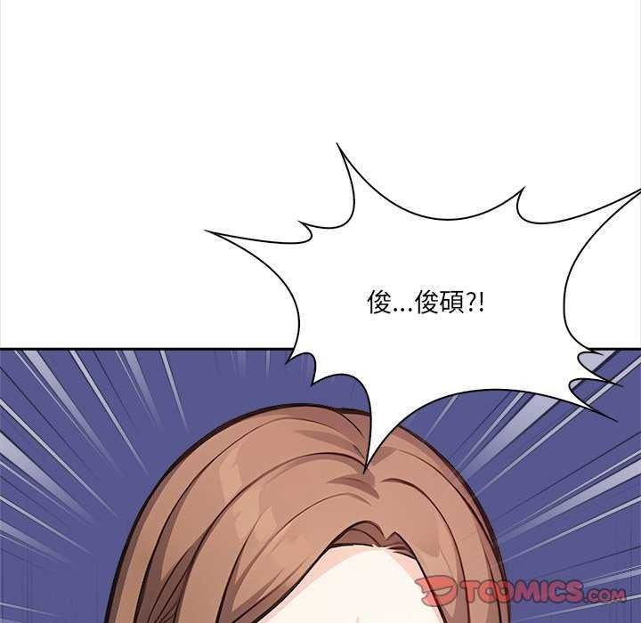 大學女生宿捨的祕密第36話
