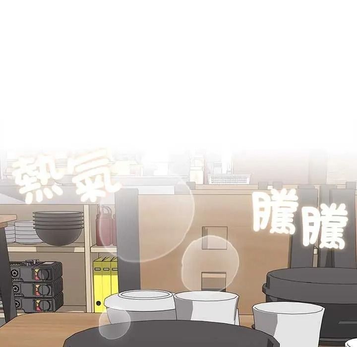 男以稀為貴第19話