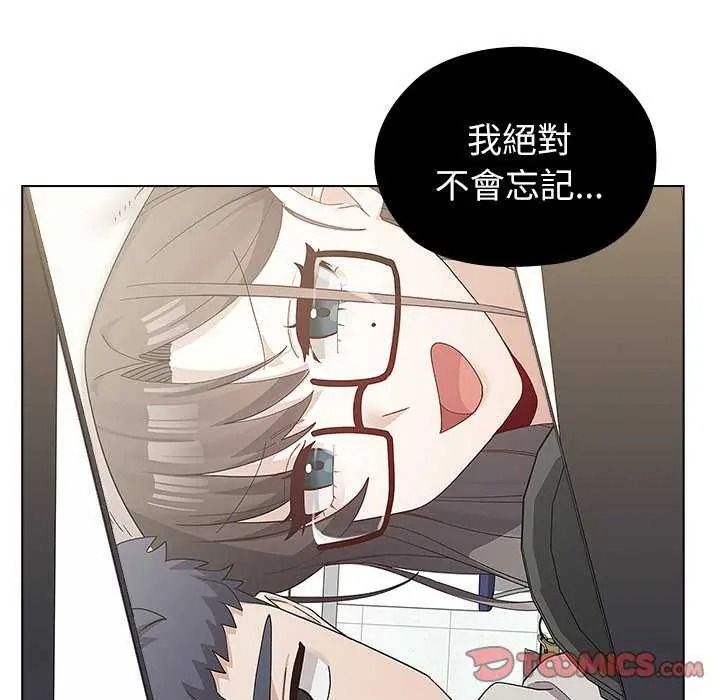 男以稀為貴第19話