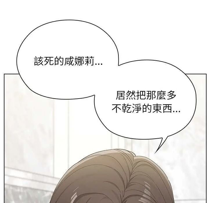 男以稀為貴第19話