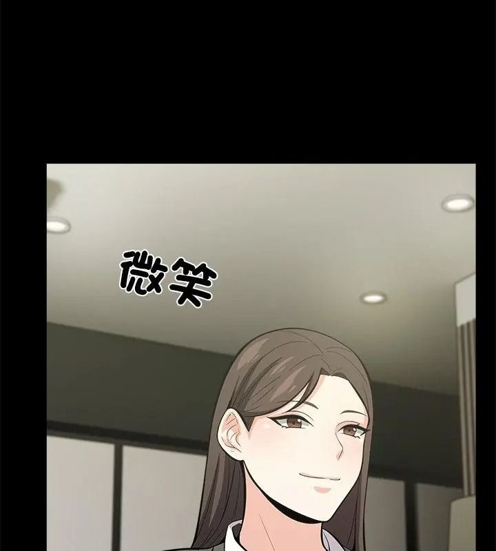 与爸爸的情妇共处一室第19話