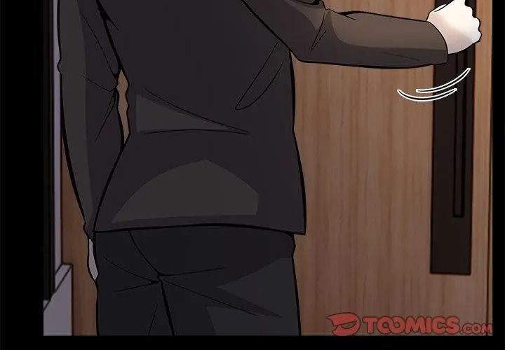 與爸爸的情婦共處一室第19話