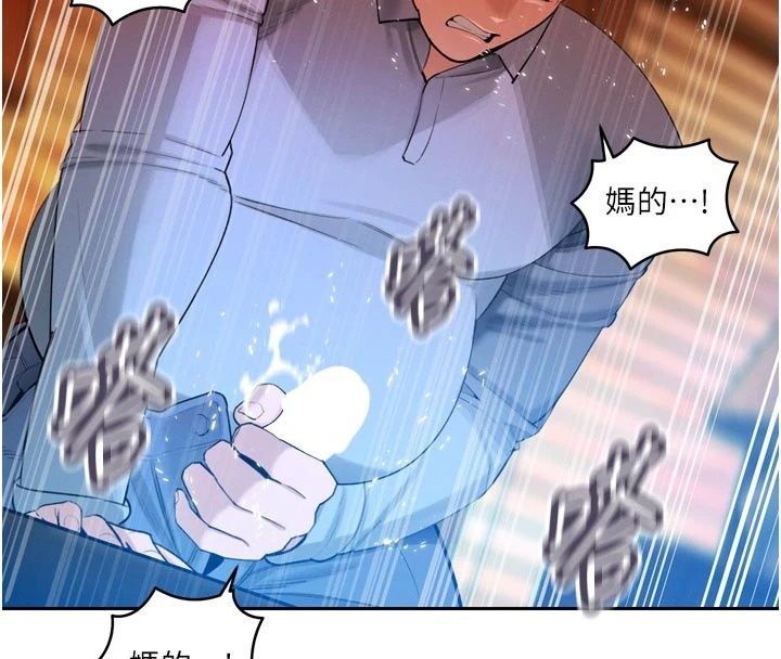 暴君會長的嬌媳們第56話-老婆被爸內射了?