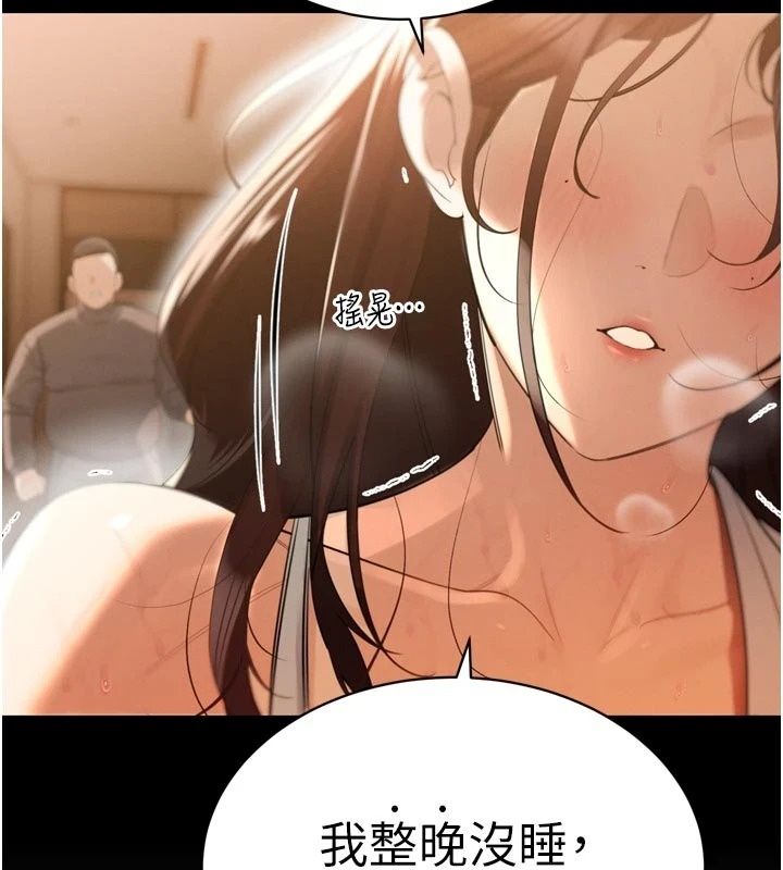 暴君會長的嬌媳們第56話-老婆被爸內射了?