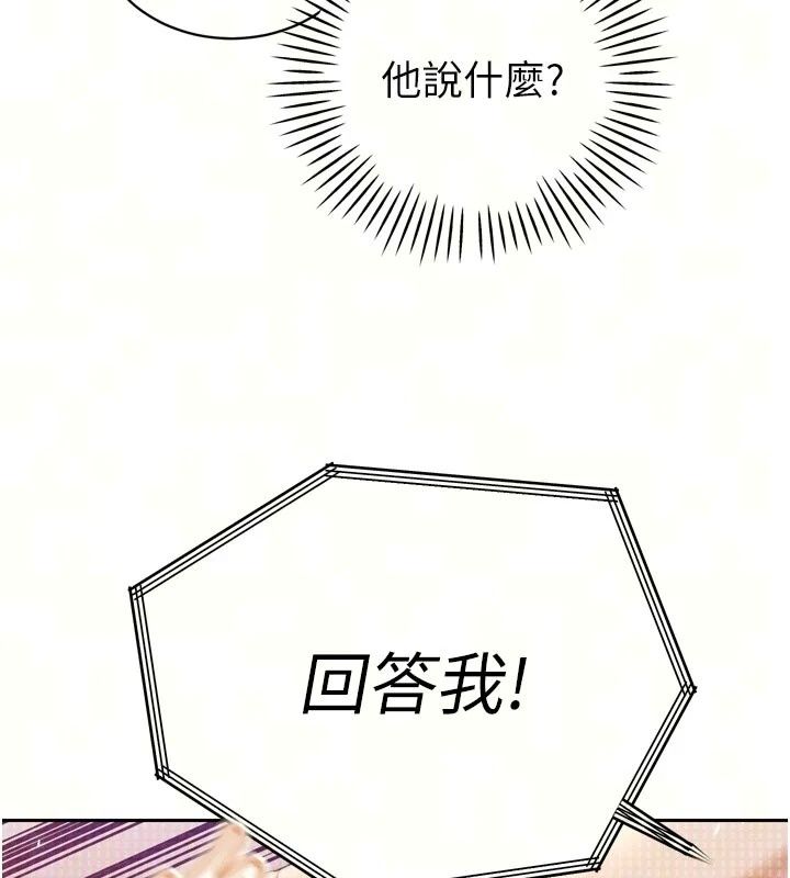 暴君會長的嬌媳們第56話-老婆被爸內射了?