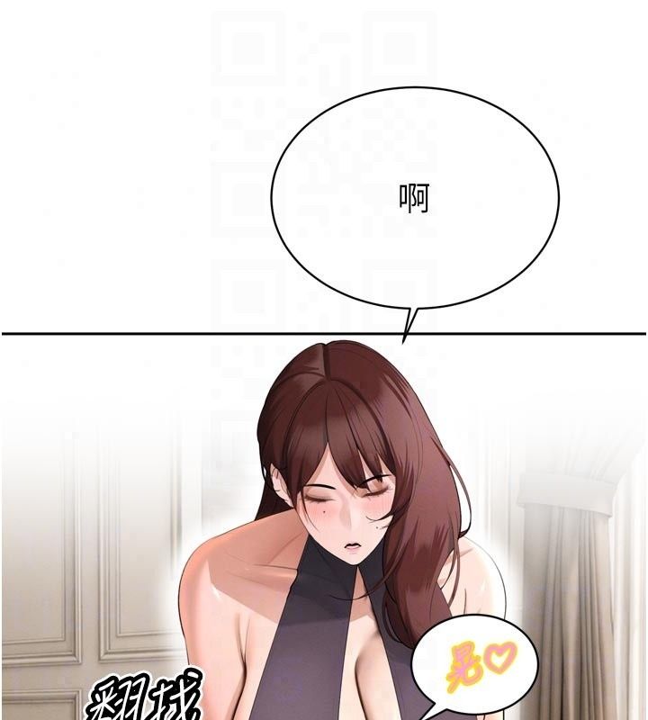 暴君会长的娇媳们第56話-老婆被爸內射了?