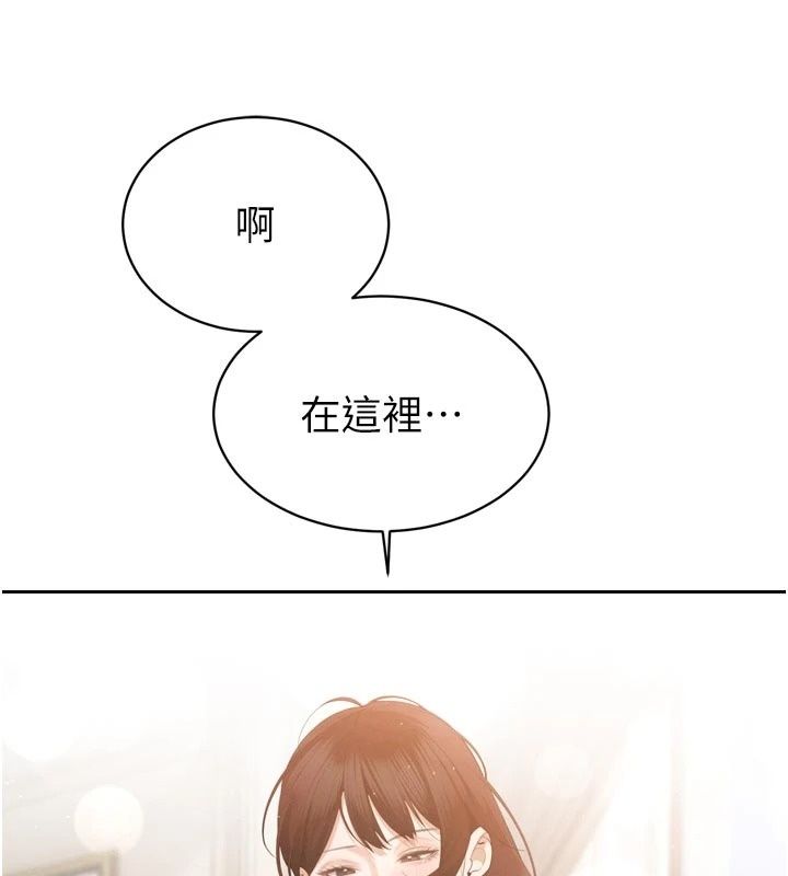 暴君會長的嬌媳們第56話-老婆被爸內射了?