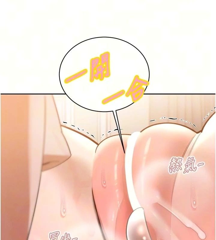暴君會長的嬌媳們第56話-老婆被爸內射了?