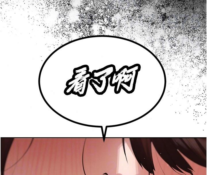 暴君會長的嬌媳們第56話-老婆被爸內射了?
