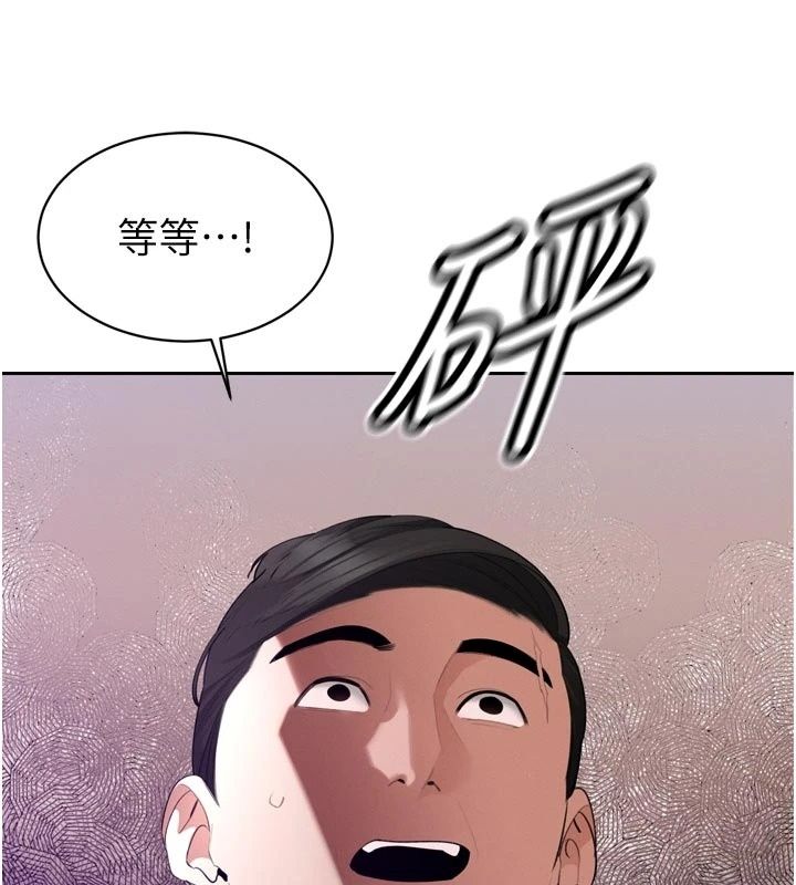 暴君會長的嬌媳們第56話-老婆被爸內射了?