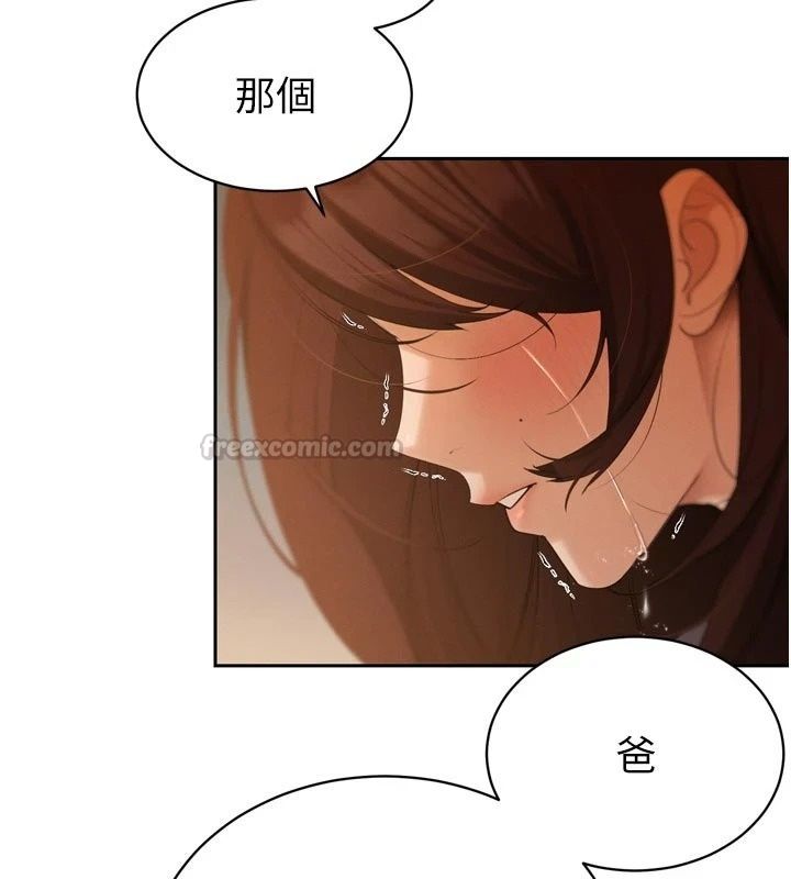 暴君会长的娇媳们第56話-老婆被爸內射了?