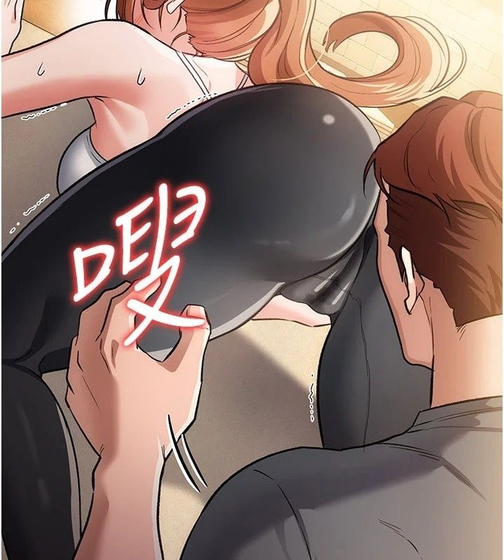 借妻條約第63話-要讓你幹我老婆嗎?