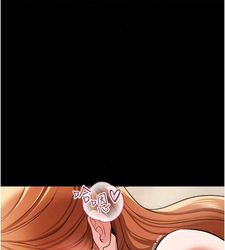 借妻條約第63話-要讓你幹我老婆嗎?