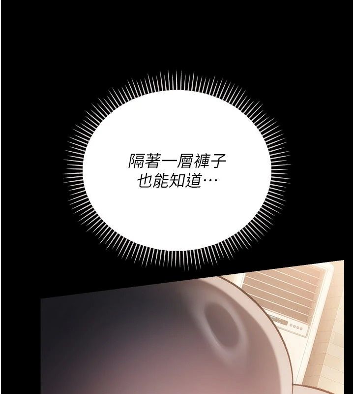 借妻条约第63話-要讓你幹我老婆嗎?