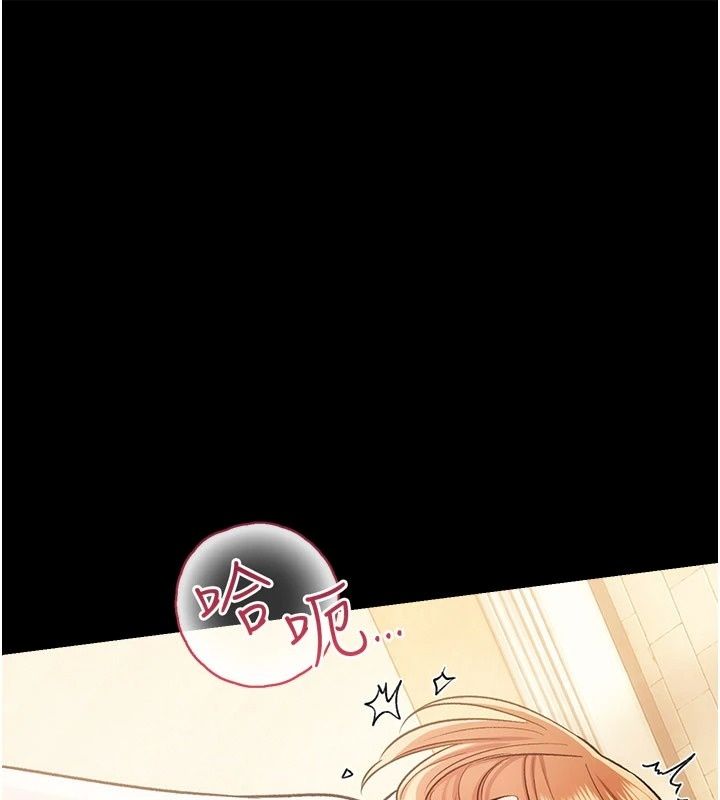 借妻条约第63話-要讓你幹我老婆嗎?