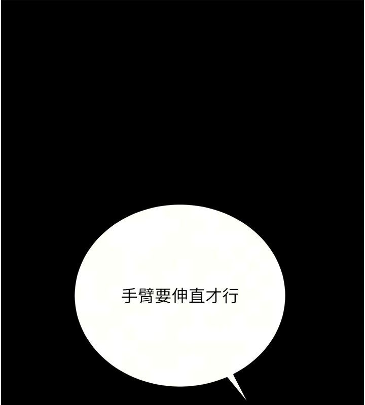 借妻条约第63話-要讓你幹我老婆嗎?