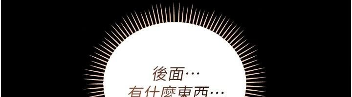 借妻條約第63話-要讓你幹我老婆嗎?