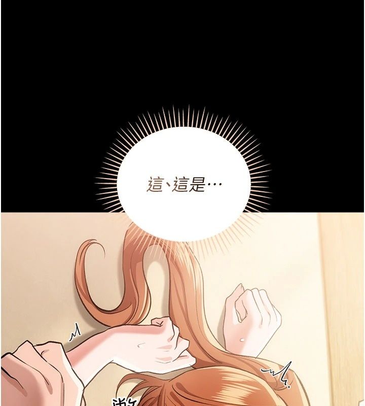 借妻条约第63話-要讓你幹我老婆嗎?