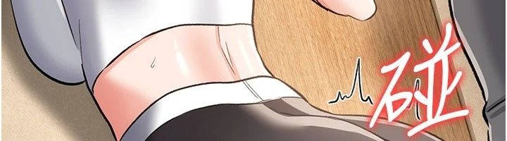 借妻條約第63話-要讓你幹我老婆嗎?